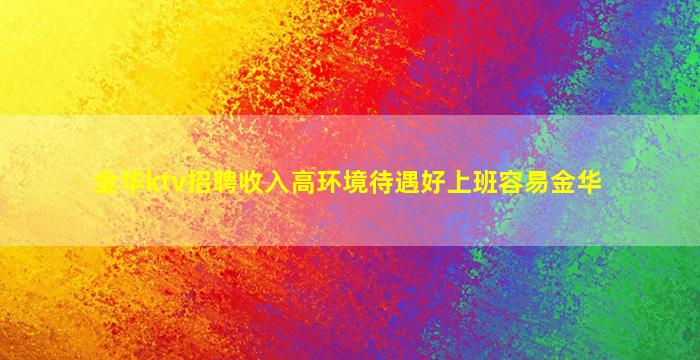 临沧夜场招聘